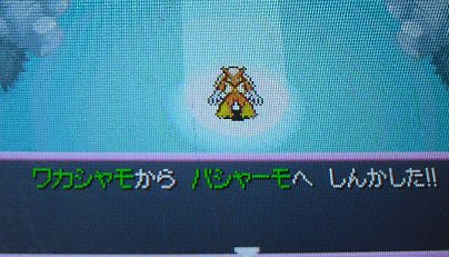 インスピレーション ポケモン不思議のダンジョン 時の探検隊 進化 ベストコレクション漫画 アニメ