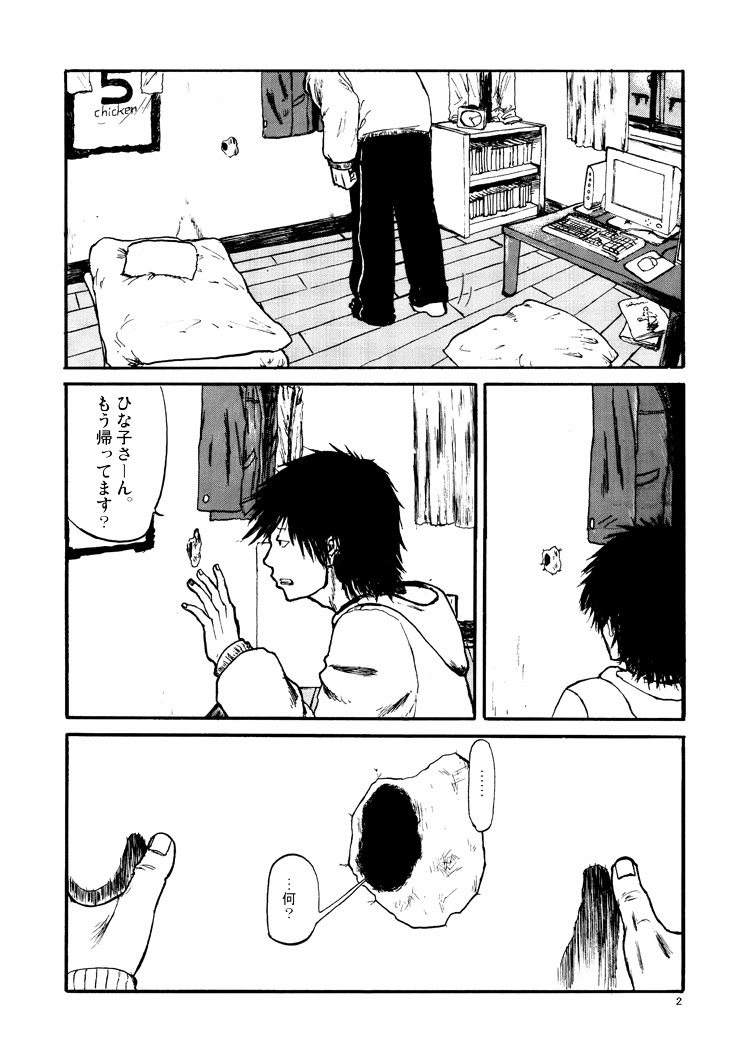 新鮮な面白い ネット 漫画 最高の動物画像