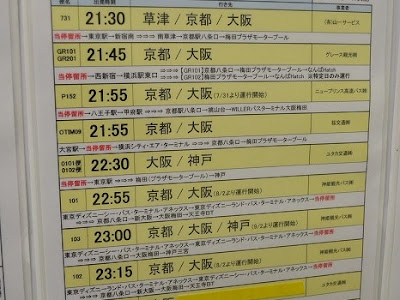 無料ダウンロード ディズニー 池袋 バス 時間 344214-ディズニー 池袋 バス 時間