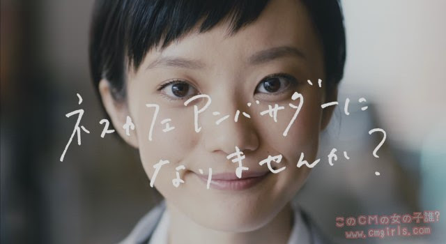 最新のファッション 驚くばかりネスカフェ バリスタ Cm 女性