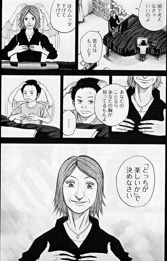 宇宙兄弟 名言 壁紙 コレクション イメージ ベスト