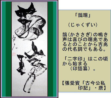 ベスト50 2 文字二字熟語書道 最高のぬりえ