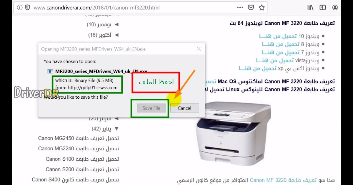 تعريف طابعة كانون 3640 : تعريف كانون Lbp6030B - ØªØ­Ù…ÙŠÙ ...