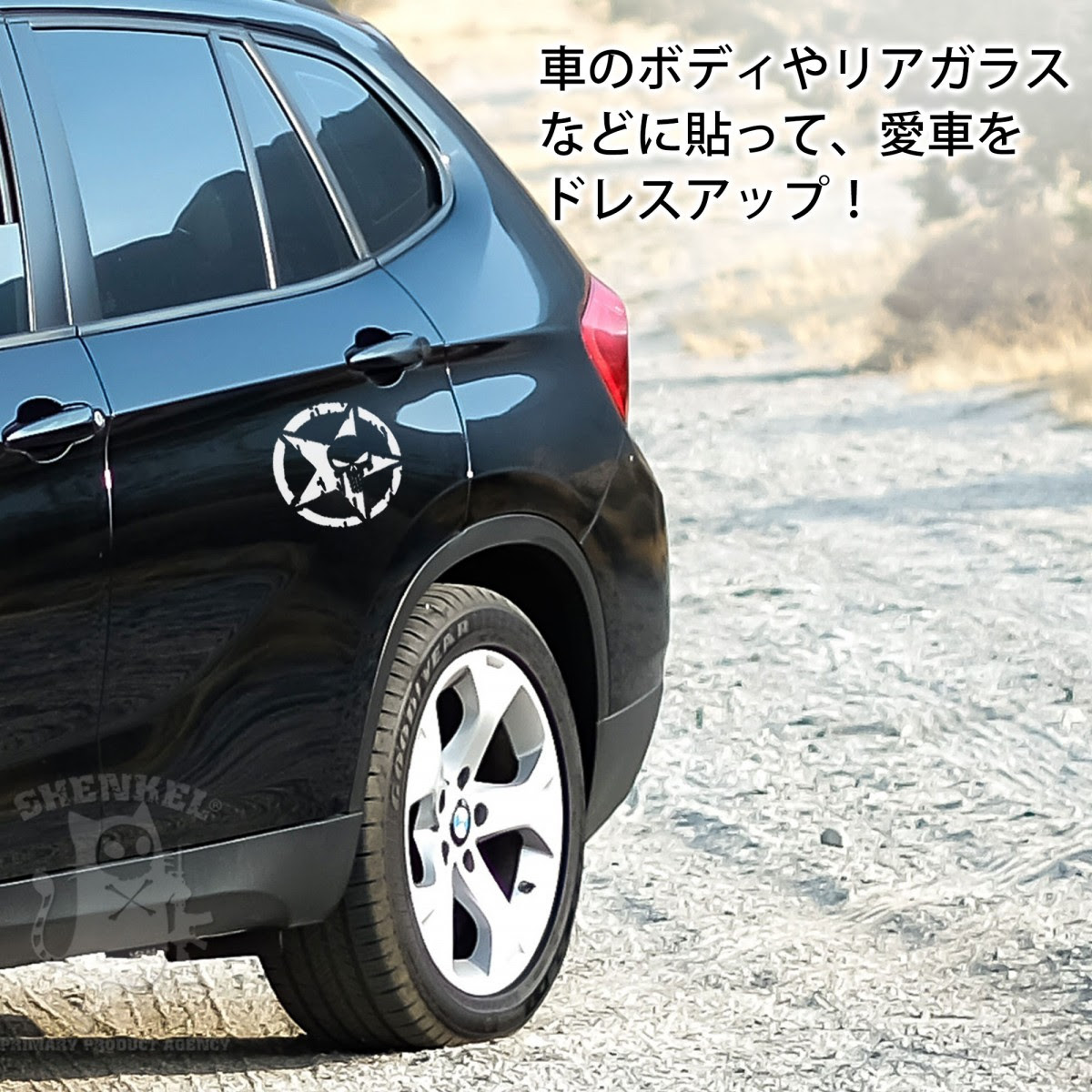 車 リアガラス ステッカー アウトドア Kuruma