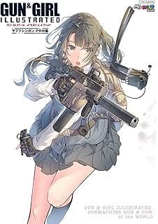 Bestpixtajpors6 ダウンロード クール 銃 かっこいい 女の子 イラスト クール 銃 かっこいい 女の子 イラスト