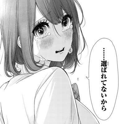 最も欲しかった 恋愛 名言 アニメ 5223 アニメ 恋愛 名言 画像