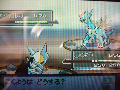ここからダウンロード ポケモン プラチナ ディアルガ 色 違い 100 で最高の画像