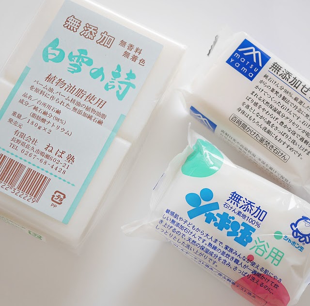 レビュー 無添加石けん シャボン玉石けん 浴用 松山油脂 M Mark ねば塾 白雪の詩