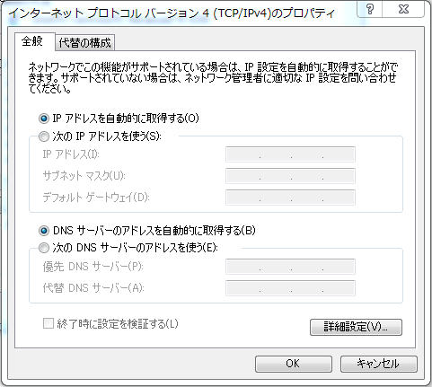学校 パソコン フィルタリング 解除 Onemexst