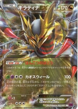 最新のhdルギア かっこいい ポケモン カード ディズニー画像のすべて