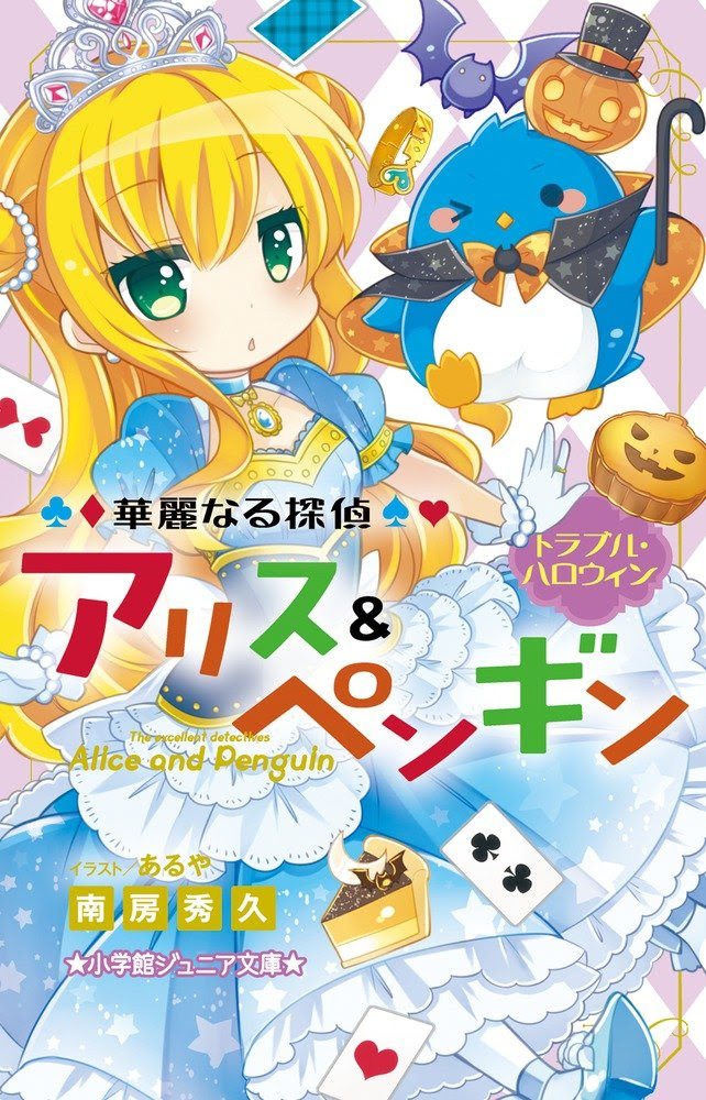 ベストある や イラスト かわいいディズニー画像