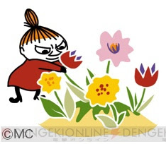 無料イラスト画像 ベストミイ ムーミン イラスト 簡単