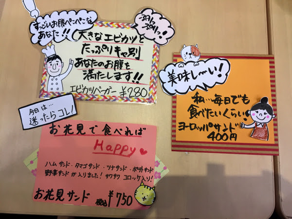 最新のhdおしゃれ ポップ 手書き スーパーイラストコレクション