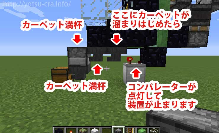 最高のマインクラフト 50 素晴らしいマイクラ 絨毯 燃料