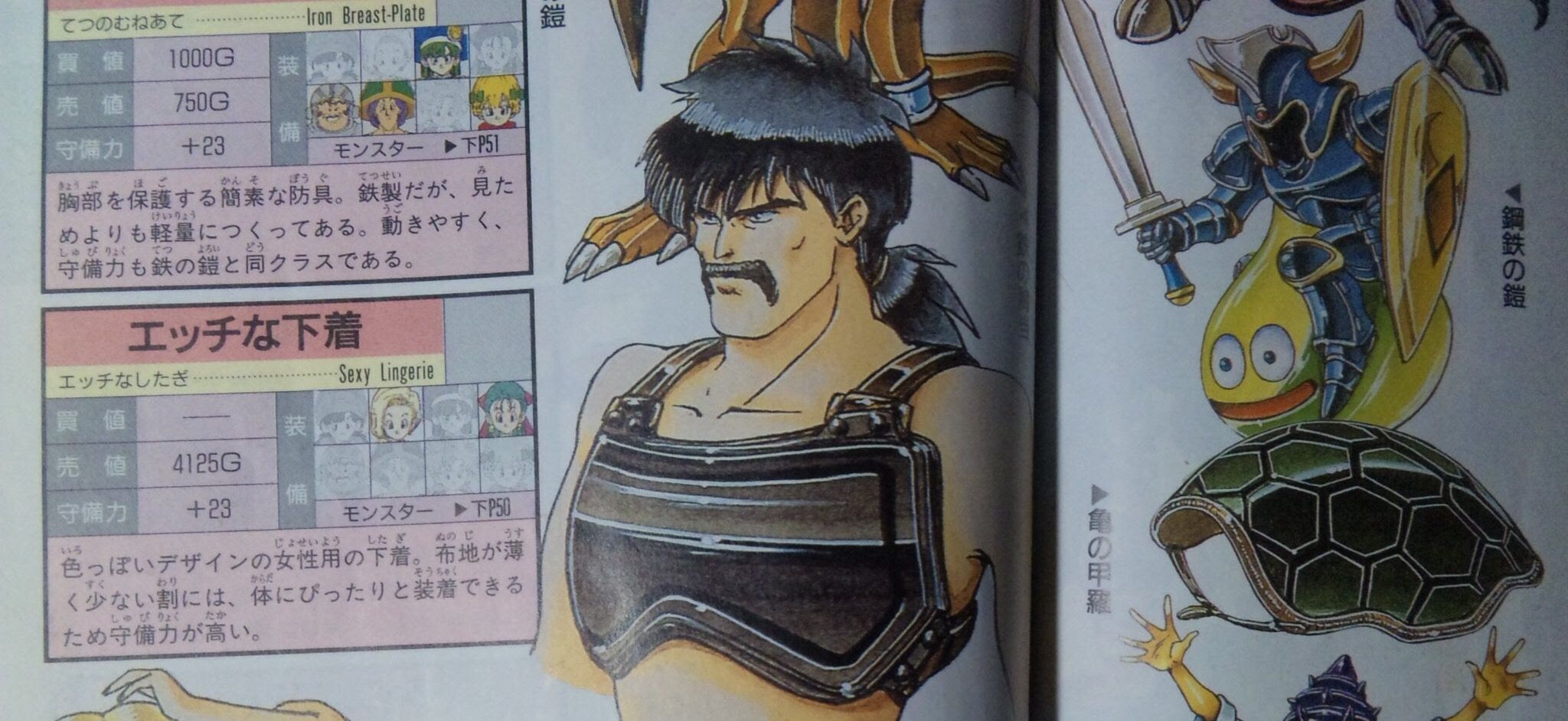 ラブリードラクエ 6 キャラクター ただのディズニー画像