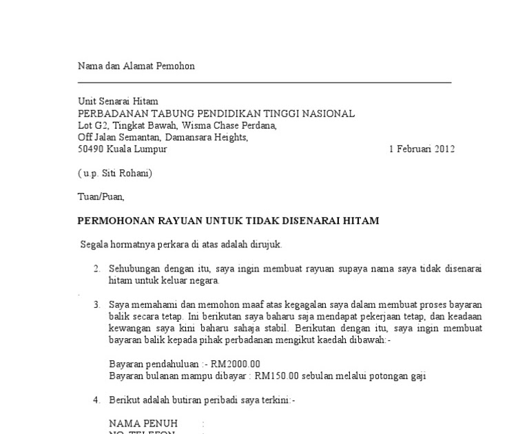 Surat Rasmi Rayuan Kepada Bank - GRasmi