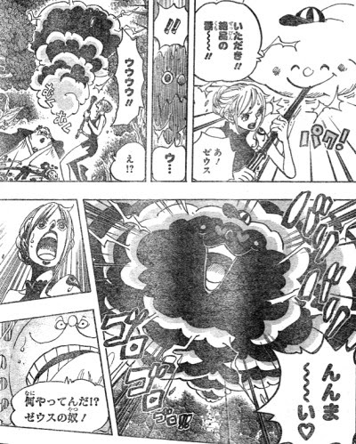 いろいろ ナミ ゼウス 伏線
