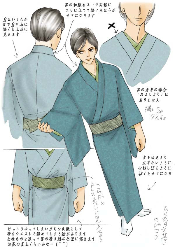 Hd限定男性 年賀状 着物 イラスト ディズニー画像のすべて