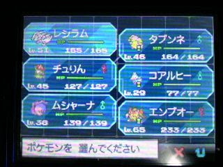 500以上のトップ画像をダウンロード ポケモン Bw 旅パ