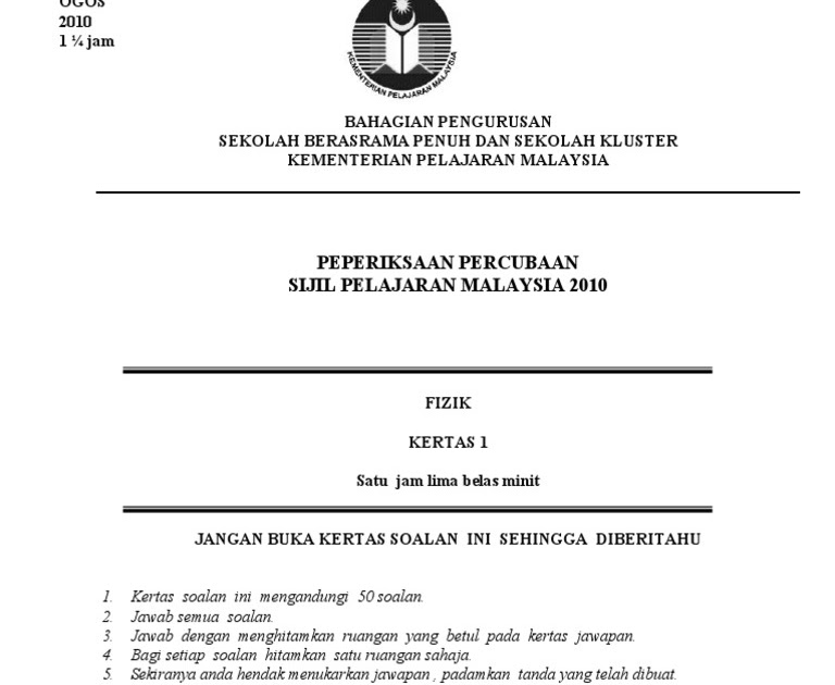 Soalan Percubaan Fizik Kertas 3 - Contoh Sri