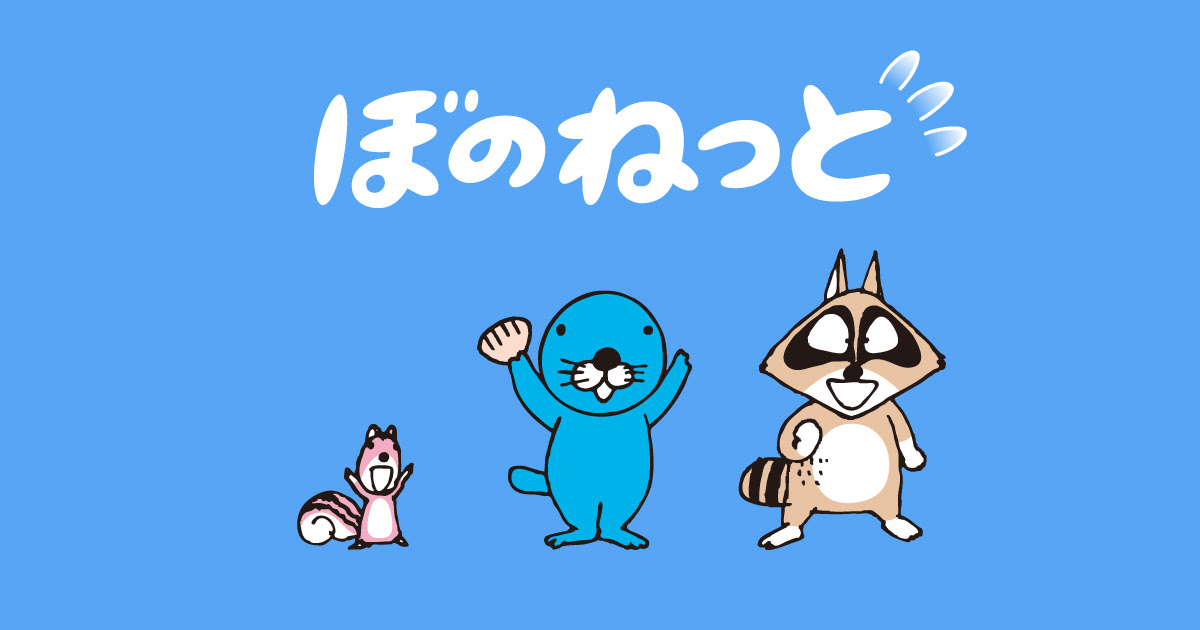 bestpictg5n7 100以上 ぼのぼの イラスト 15 ぼのぼの イラスト 簡単