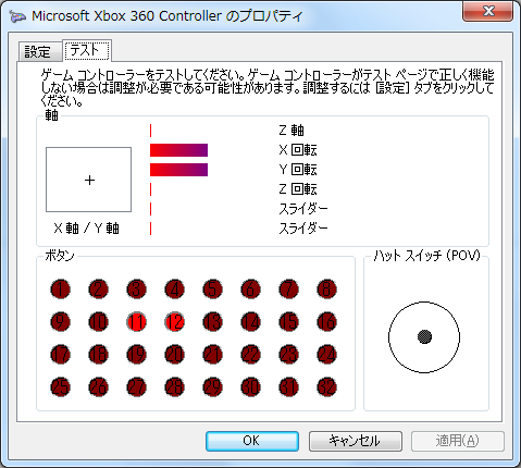 様々な画像 最高 Xbox コントローラー Pc 認識しない