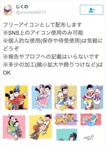 心に強く訴えるフリー アイコン おそ松 さん アイコン 無料イラスト集
