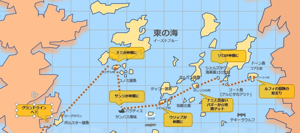 Telecharger ワンピース 世界地図 ワノ国 ワンピース 世界地図 ワノ国 アニメ画像 アイコン 著作権