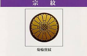 25 河野 家紋 河野 こうの 家紋