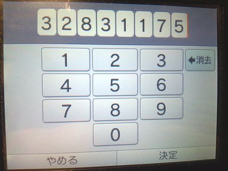 ダウンロード みんなの ポケモン スクランブル 通り 名 ポケモンの壁紙