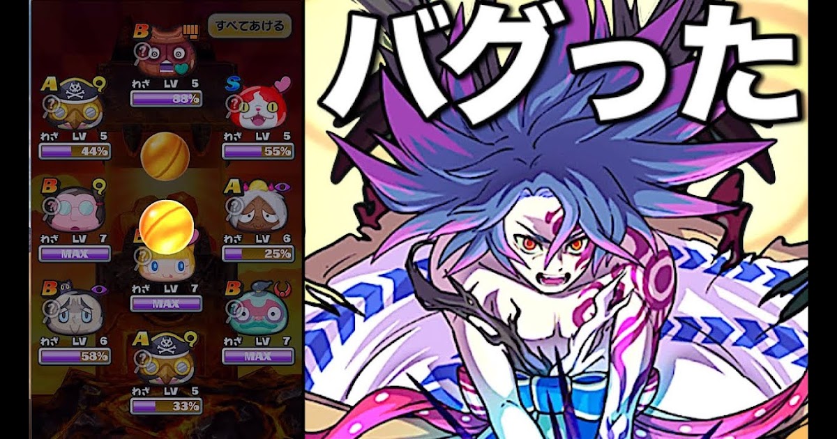 25 かっこいい 妖怪 ウォッチ 暴走 エンマ イラスト Gasaktuntas77bz