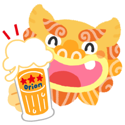 最高のイラスト画像 ベスト50 沖縄 イラスト シーサー