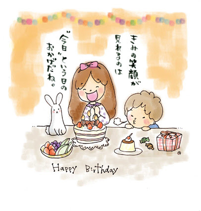 上 誕生 日 メッセージ 面白い イラスト Pictjpsipj02zo