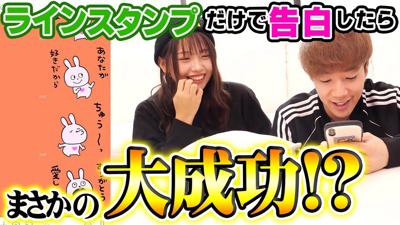 ファッショントレンド ベスト50 女子 Line スタンプだけ