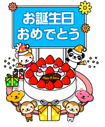 美しい花の画像 ベスト猫 誕生日 イラスト フリー