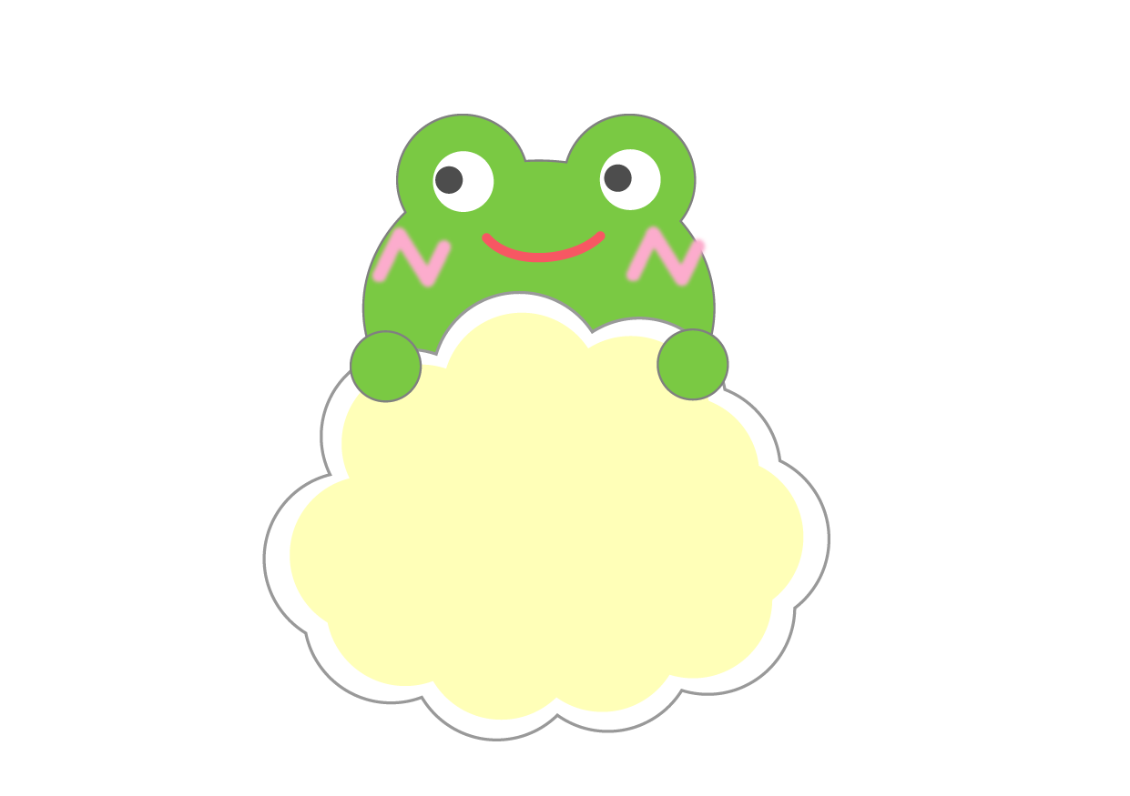 かえる キャラクター カエル キャラクター 絵本 Saikonomuryogazorate