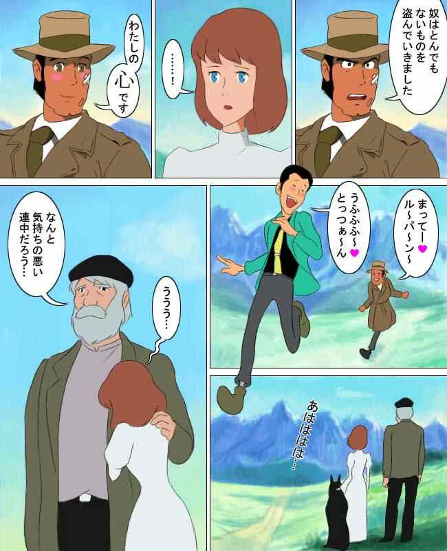 動物画像無料 50 素晴らしいルパン 三世 面白い