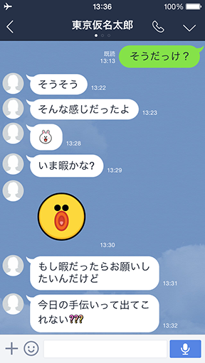 最新のhd歌詞ドッキリ 面白い歌詞 インスピレーションを与える名言