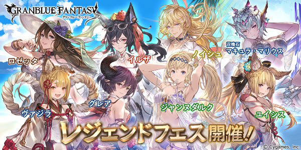 最も検索 グラブル 無属性ダメージ カット 最優秀ピクチャーゲーム