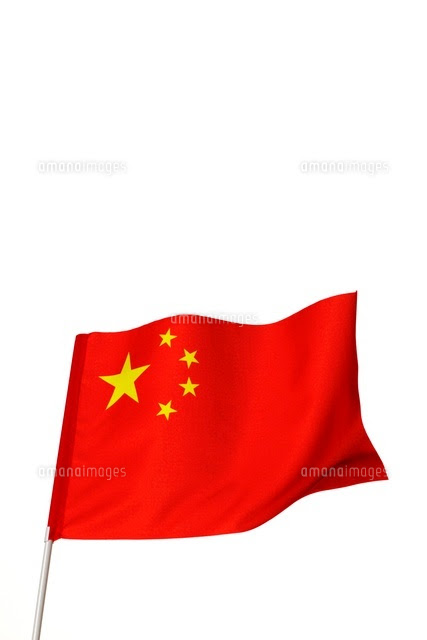 トップ100 中国 国旗 イラスト ディズニー帝国