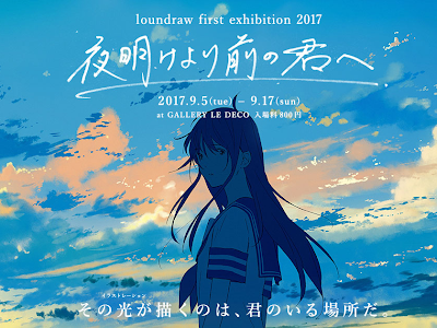 [最も欲しかった] 夜明け　イラスト 153370-夜明け イラスト 書き方