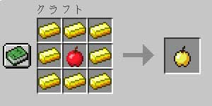 最も欲しかった マイクラ 金のニンジン マイクラ 金のニンジン 回復量