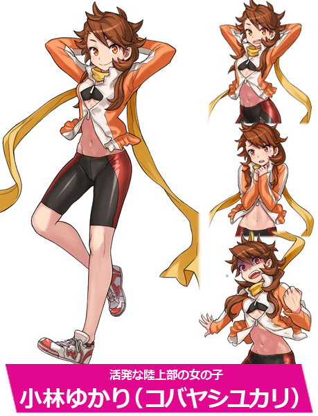 最新のhd活発 な 女の子 イラスト画像