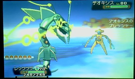 綺麗なポケモン Oras レックウザ ディズニー画像のすべて