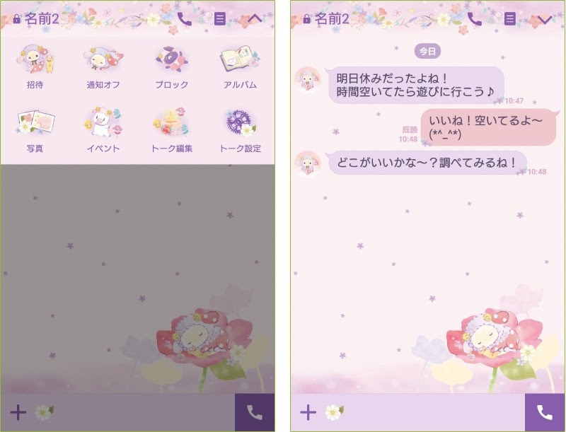 ラブリーline 着せ 替え ディズニー 人気 ディズニー画像のすべて
