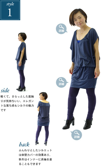 ベスト50 冷え性 ファッション 人気のファッション画像