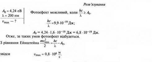 Файл:3-84.jpg