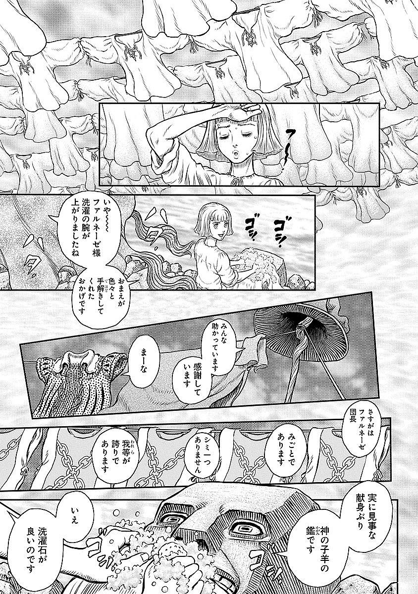 異議 感情の ダウンタウン モズグス 洗濯 石 Okuhamanako S Jp