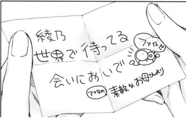 最も好ましい バドミントン 名言 画像 バドミントン 名言 画像 Karepecheck