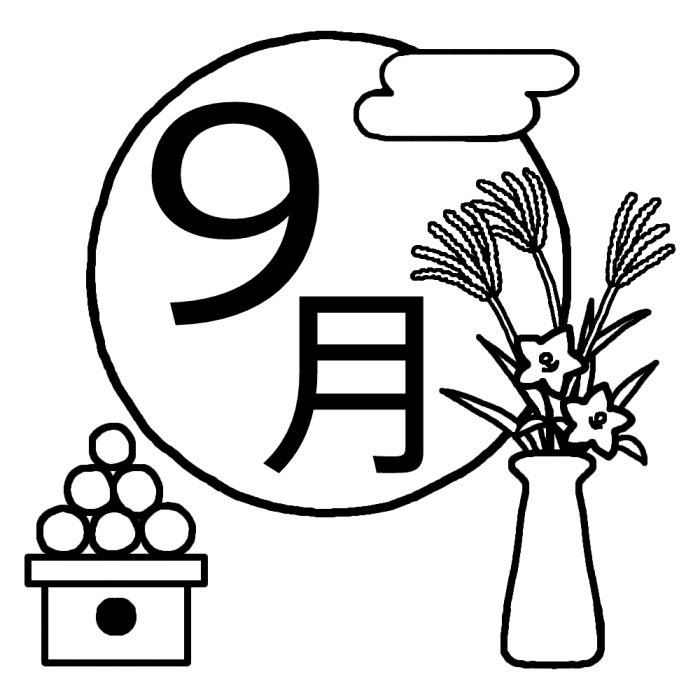 美しい花の画像 最新のhdイラスト 無料 9月